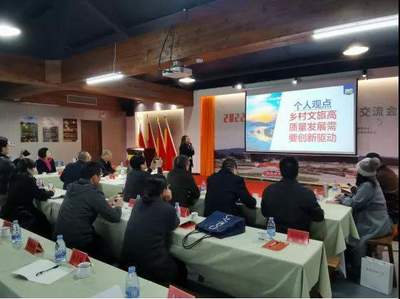 新年新聲 以創新驅動擘畫鄉村文旅高質量發展新藍圖