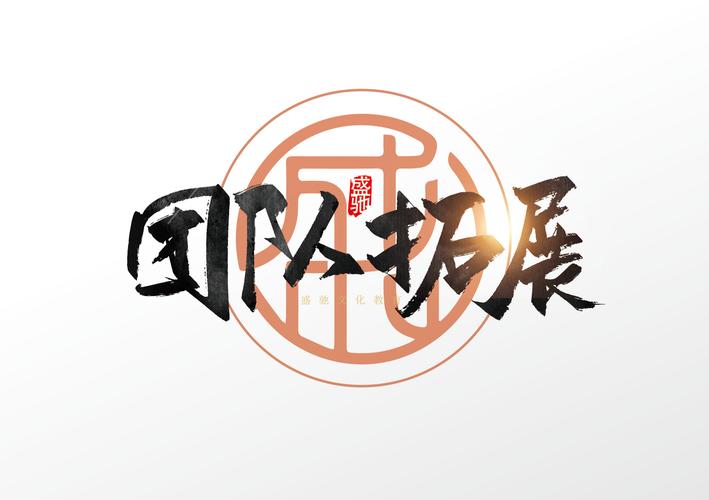 文化與旅游融合發(fā)展 山東盛馳的戰(zhàn)略與實(shí)踐