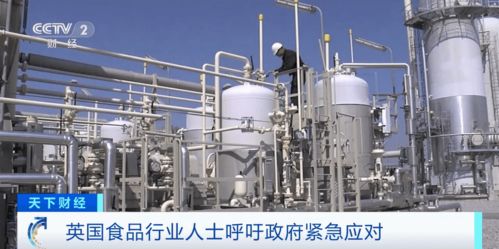天然氣價(jià)格暴漲沖擊英倫 化肥廠(chǎng)停產(chǎn)引發(fā)食品與畜牧飼料鏈危機(jī)
